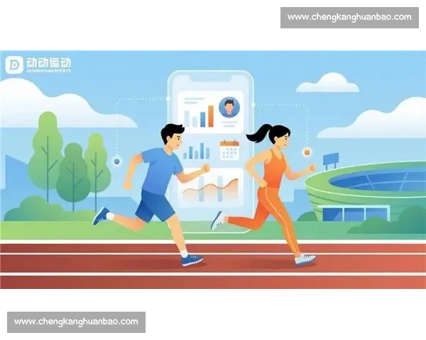 体育健康促进视角下全民运动参与与生活质量提升策略研究