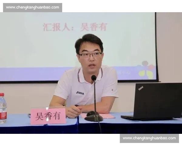体育组织运作全流程优化与管理策略研究与实践探索