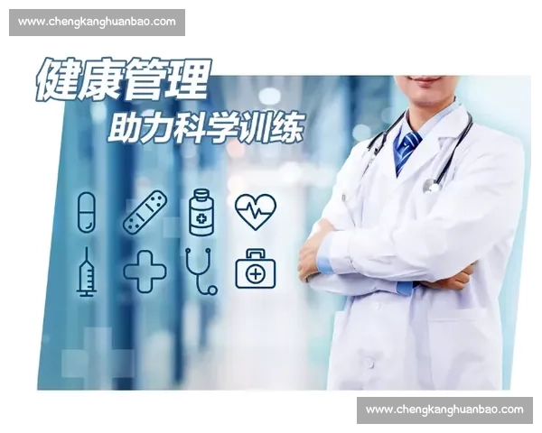 科学运动与日常健康管理全面指导方案探索与实践