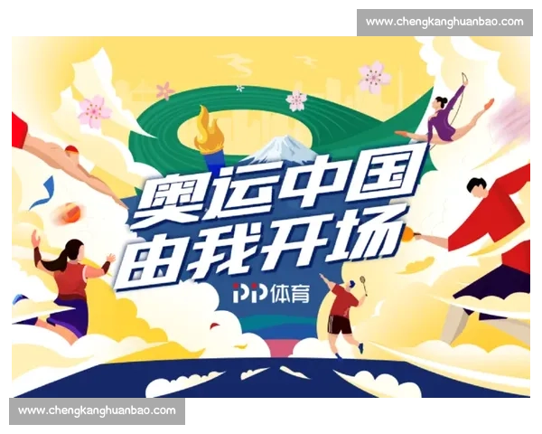 全国重要体育赛事赛程与赛场安排全攻略详细解析