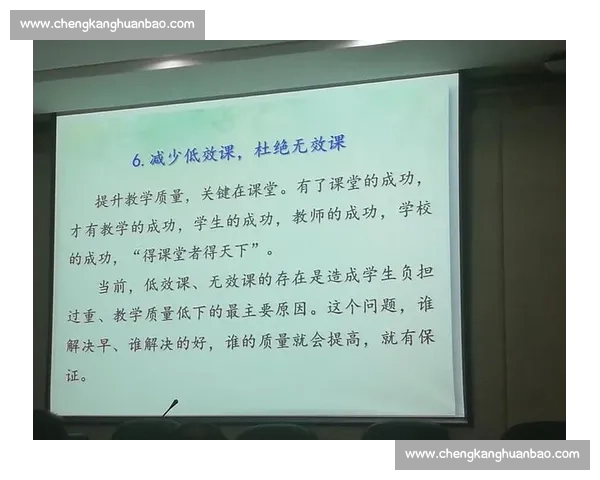 提升高校体育管理能力的策略与实践研究探索