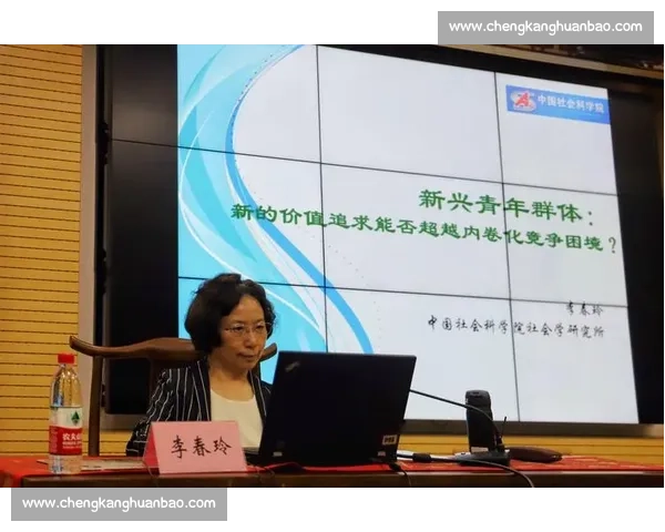 体育文化视角下社会价值塑造与青年群体参与研究