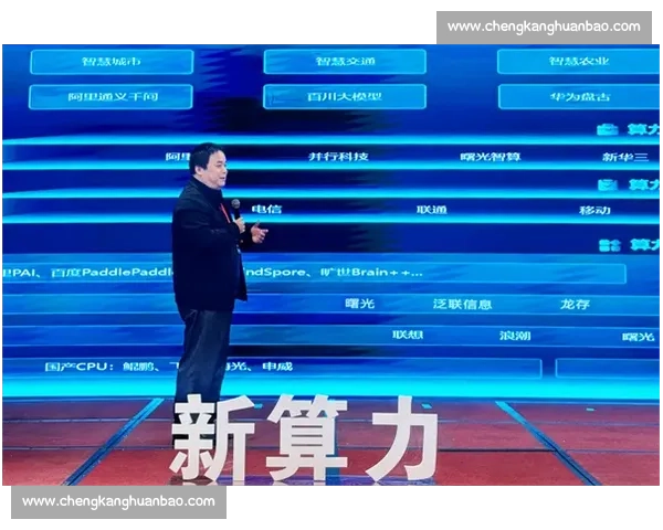 全球视角下体育赛事体系建设与创新发展研究探索 全球视角下体育赛事体系建设与创新发展研究探索