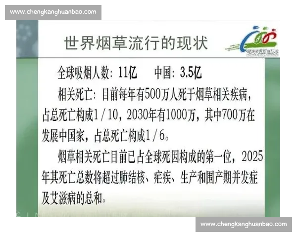 青少年身体发展特点与健康管理策略研究与实践探索