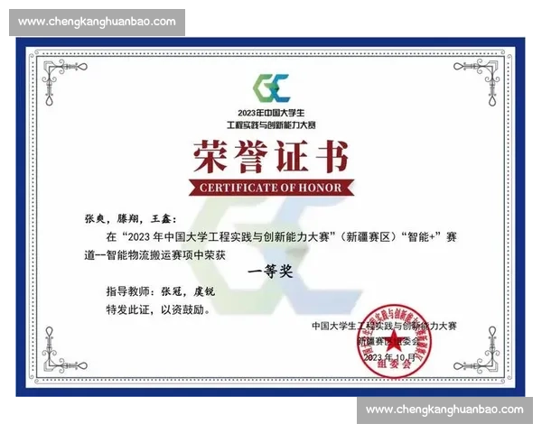 团队协作驱动竞技表现提升的策略与实践探索